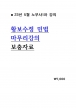 [빫 1] 2023     Ȳ ι  ڷ = 23 5