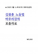 [빫 1] 2024 豤 뵿  ڷ = A4