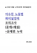 2024     ̼ 뵿 ̳ ǰ =  Դϴ.