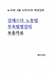 [빫 1] 2025 迡 뵿 μӹɰ ڷ  A4 = 25 4
