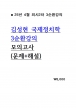 2025     輺 ġ 3ȯ ǰ = +ؼ