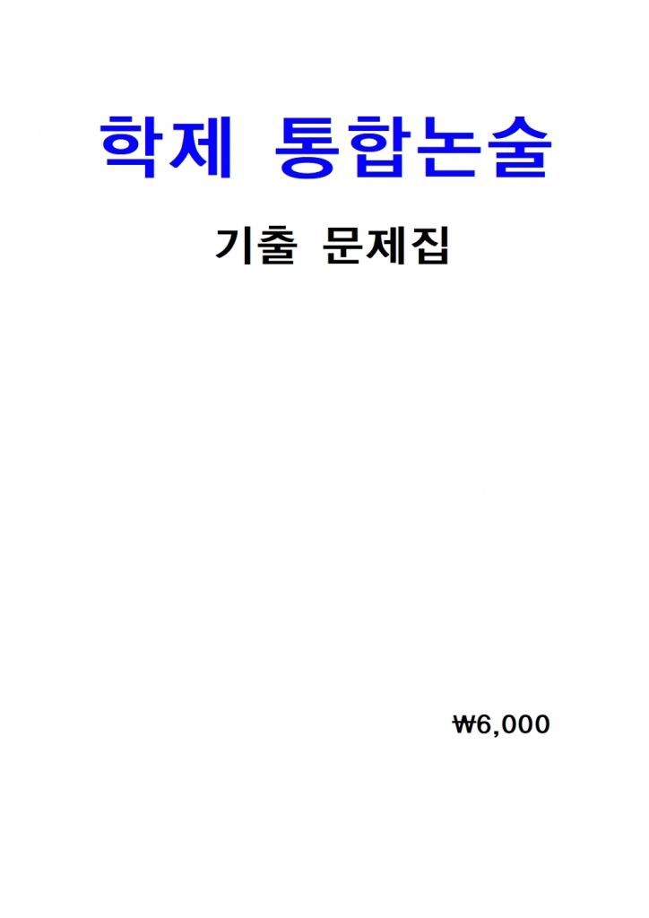 2025  ճ ⹮ [ܱ]