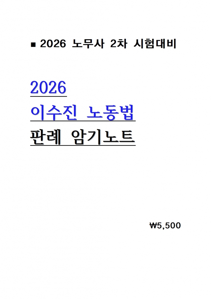 2026 �̼��� �뵿�� �Ƿʾϱ��Ʈ