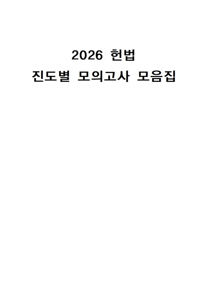 2026 ��� ������ ���ǰ��� ������