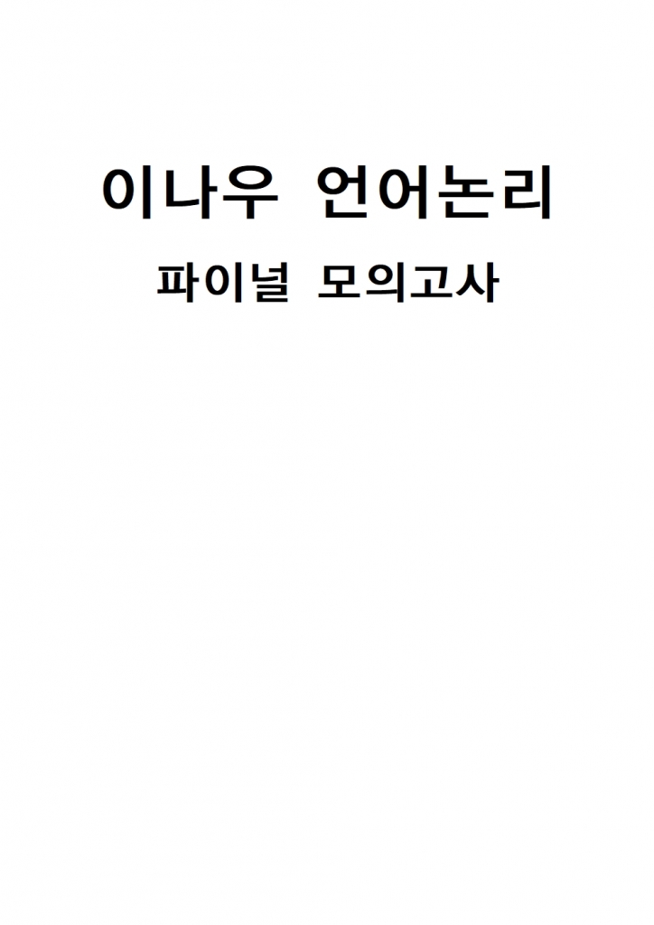 26��� �̳��� ������ ���̳� ���ǰ��� 1ȸ-2ȸ