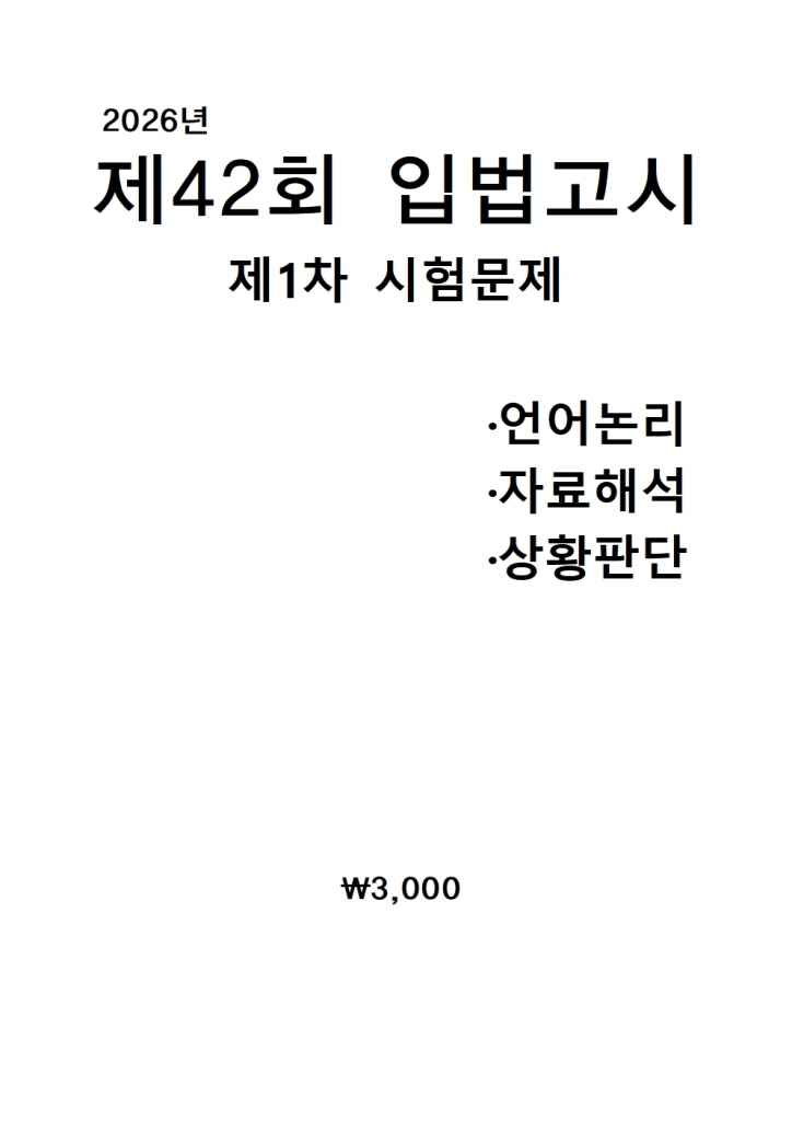 26�� �Խ�1�� ���⹮�� [B4���] = [��ö���� �ɼǼ���]