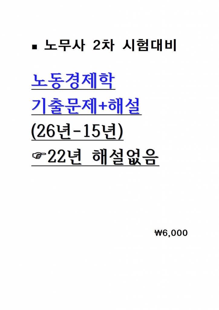 �뵿������ ���⹮��+�ؼ� = 26��-15��[22�� �ؼ�����]