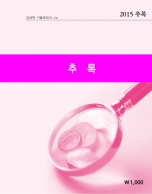 2015 ������ ���� ZIP �߷�